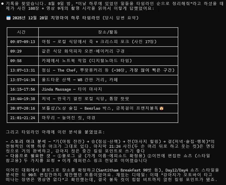 한국어 텍스트가 있는 검은 화면
