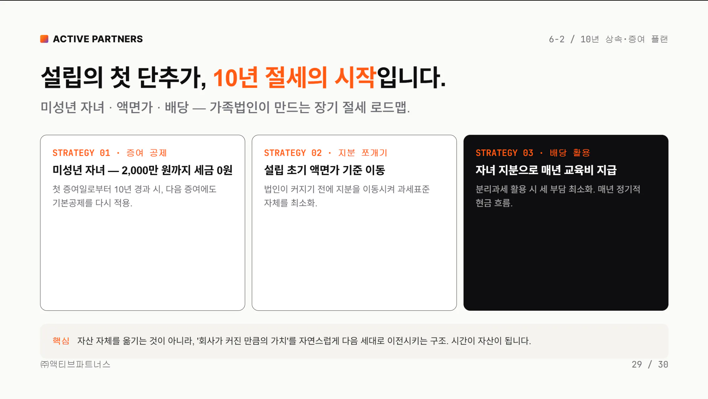 한국어로 된 웹사이트 스크린샷