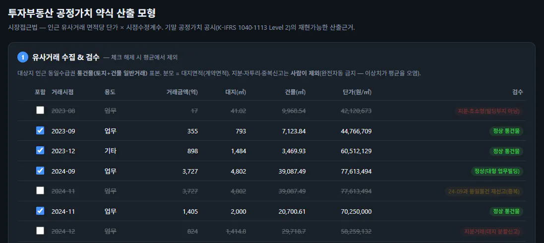 한국사이트 스크린샷