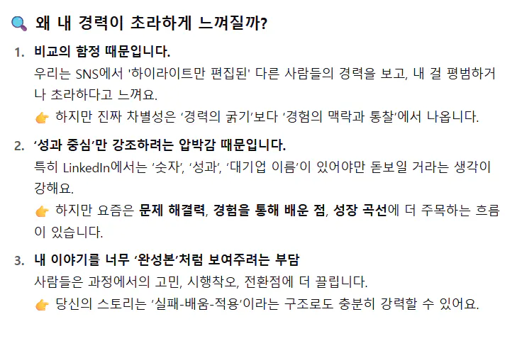 한국어 한국어 한국인 한국인 한국인