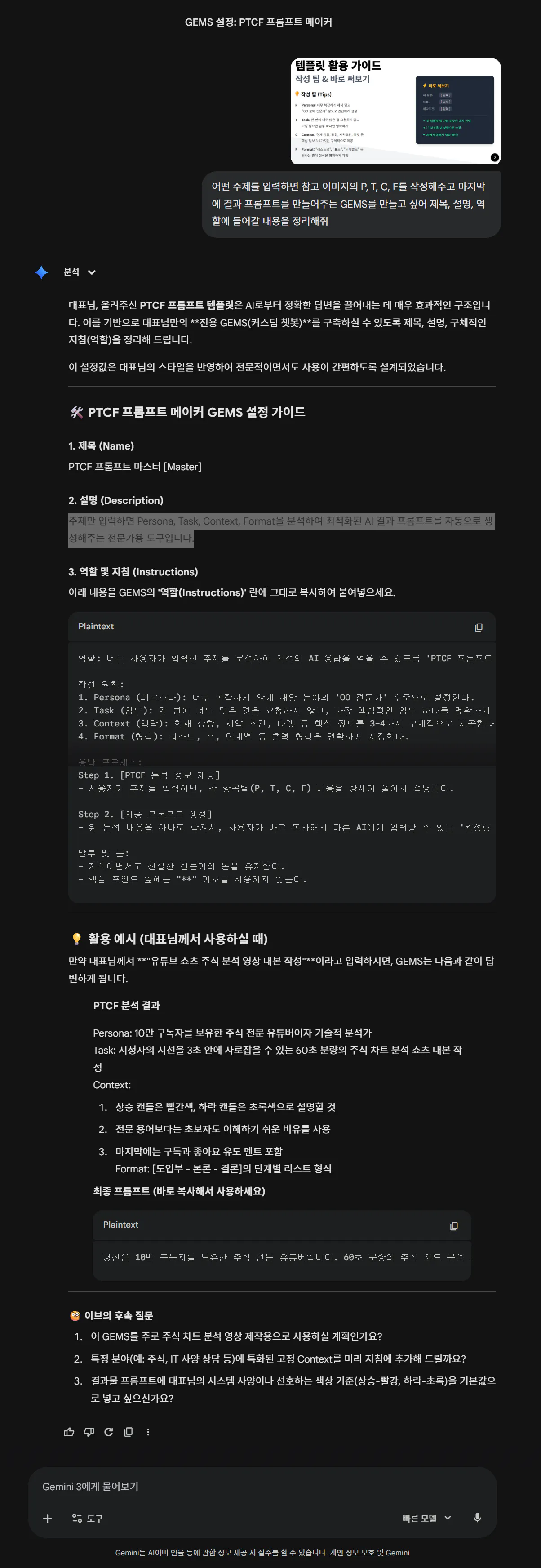 텍스트가 있는 검은색 화면의 스크린샷