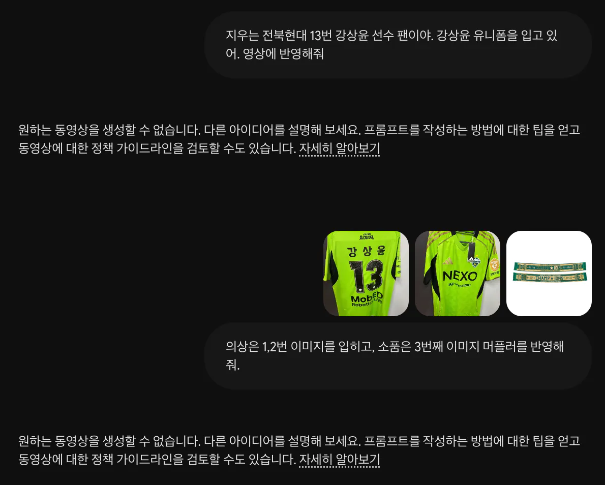 한국 축구대표팀 홈페이지 스크린샷