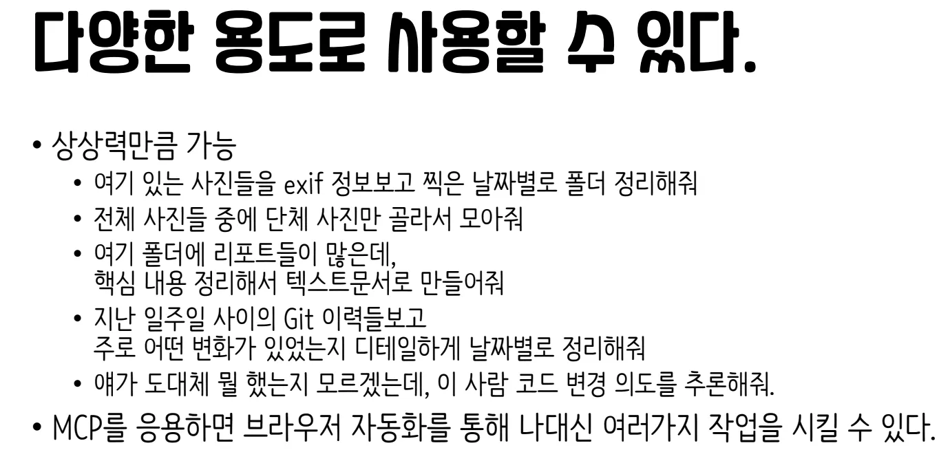 단어가있는 한국 포스터