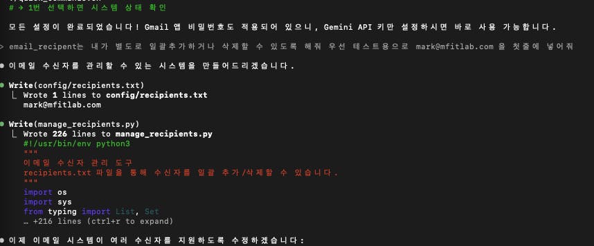 한국어 텍스트가있는 컴퓨터 화면의 스크린 샷