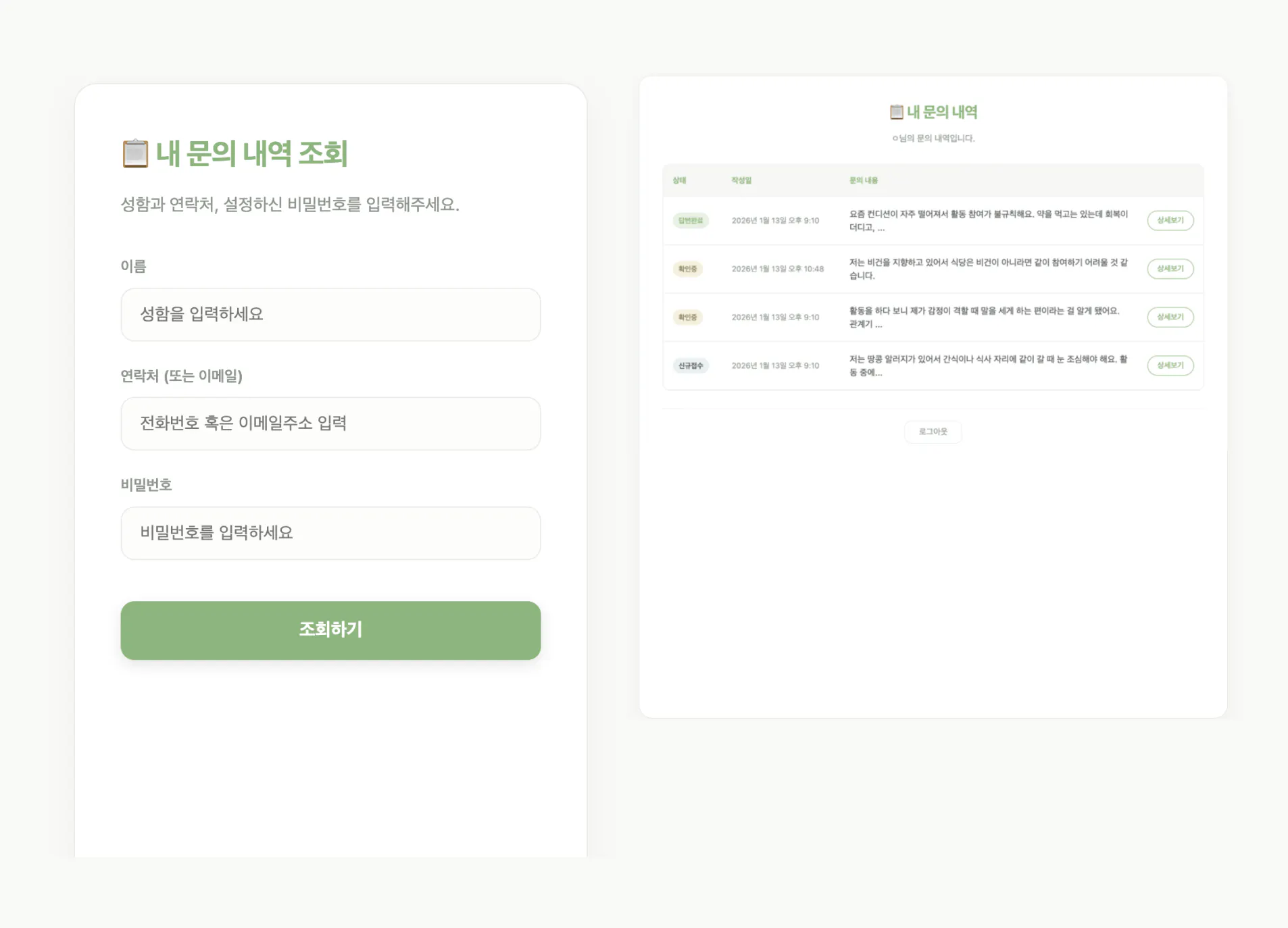 한국 전자상거래 웹사이트 디자인 한국 전자상거래 웹사이트 디자인 한국 전자상거래 웹사이트 디자인