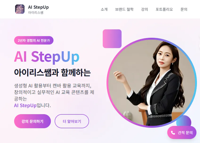 ai step up ai step up ai step up ai step up ai step up ai step up