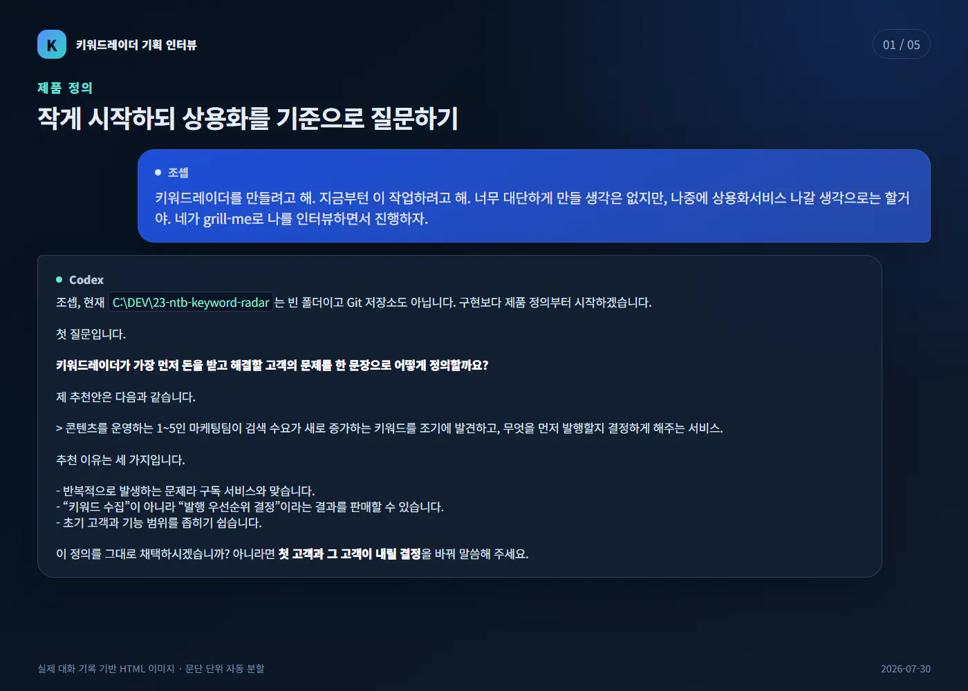 한국사이트 스크린샷
