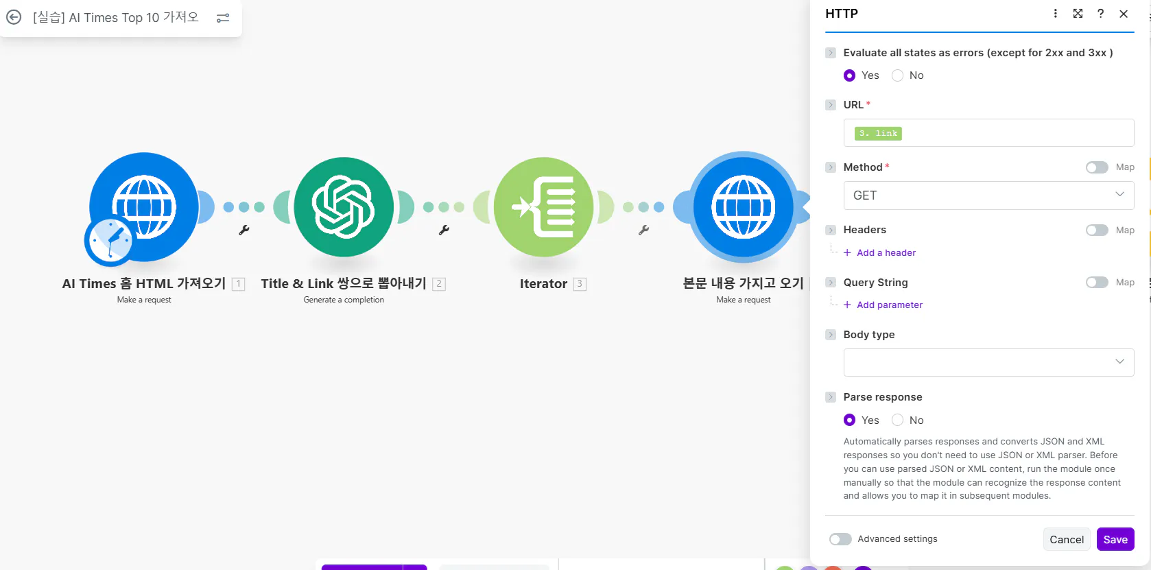 파란색과 보라색 배경의 웹페이지 스크린샷