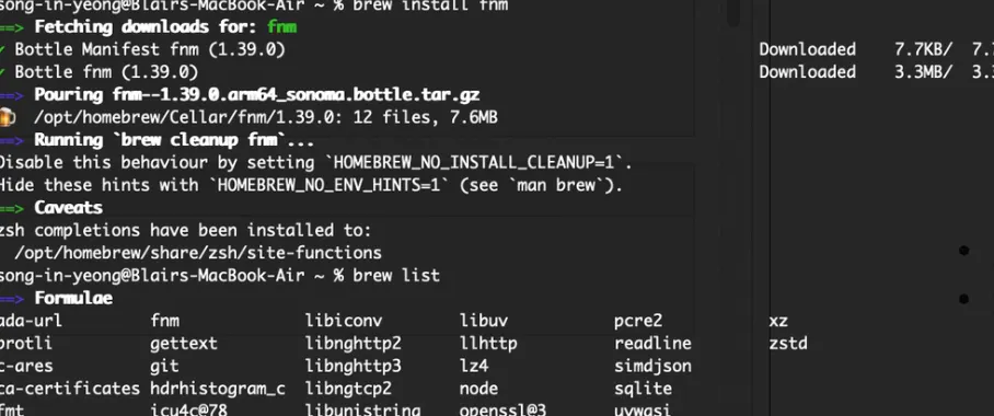 다양한 항목이 포함된 컴퓨터 화면의 스크린샷
