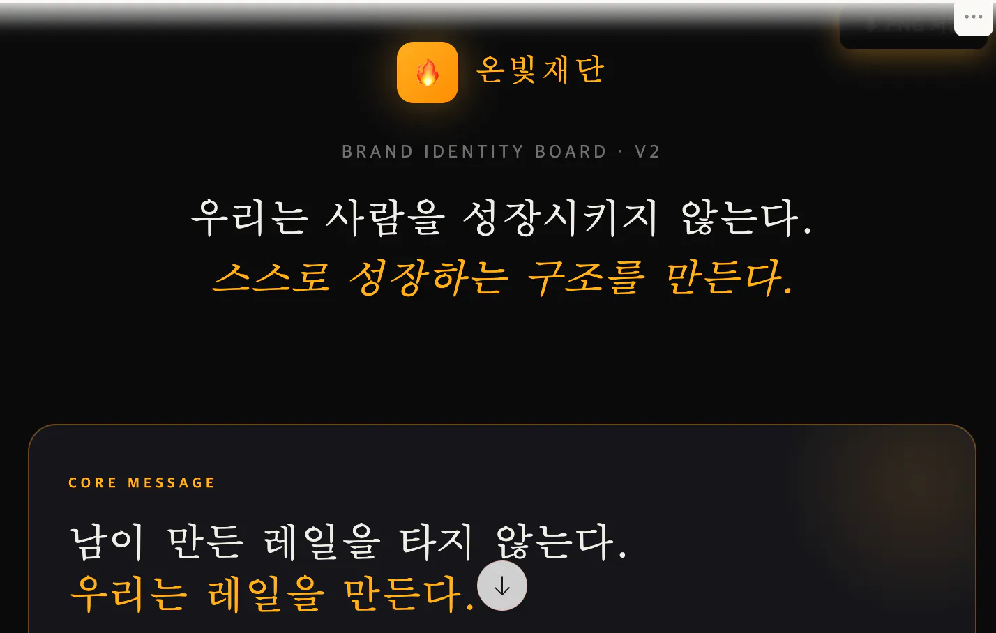 다음 단어가 포함된 한국어 앱 스크린샷