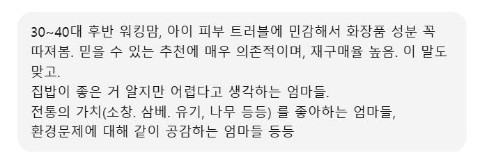 한국어 문자 메시지의 스크린 샷