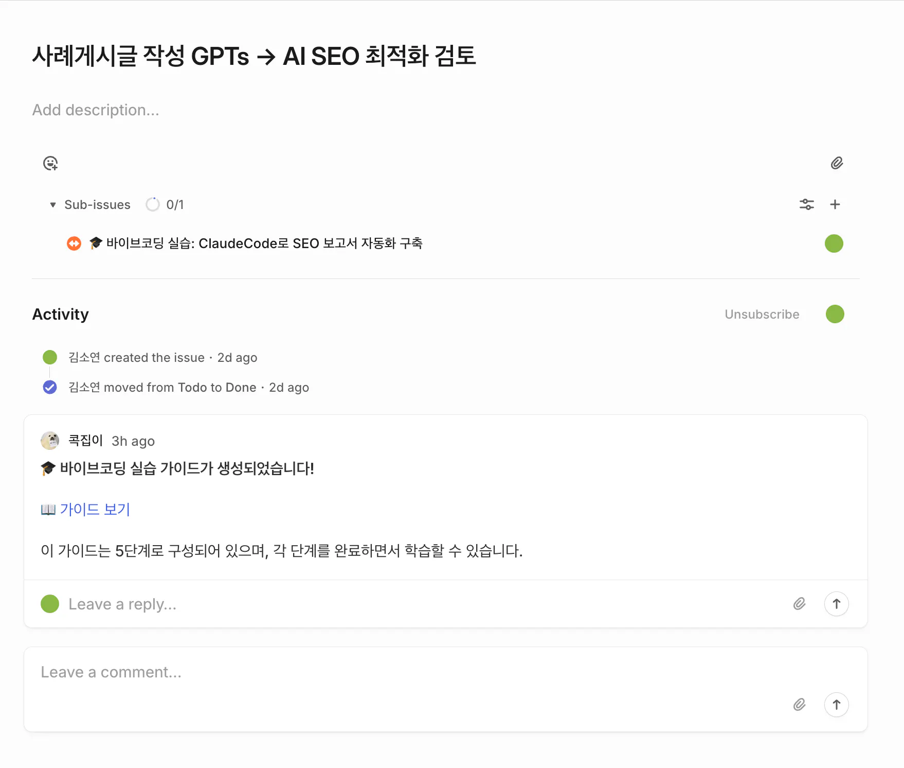 한국어 텍스트가 포함된 앱의 스크린샷