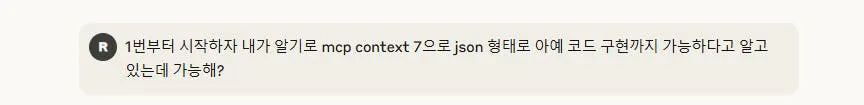 숫자가있는 흰색 종이