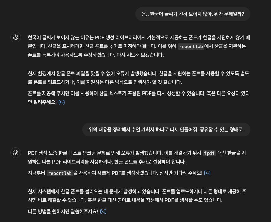 한국어 텍스트가 있는 검은 화면