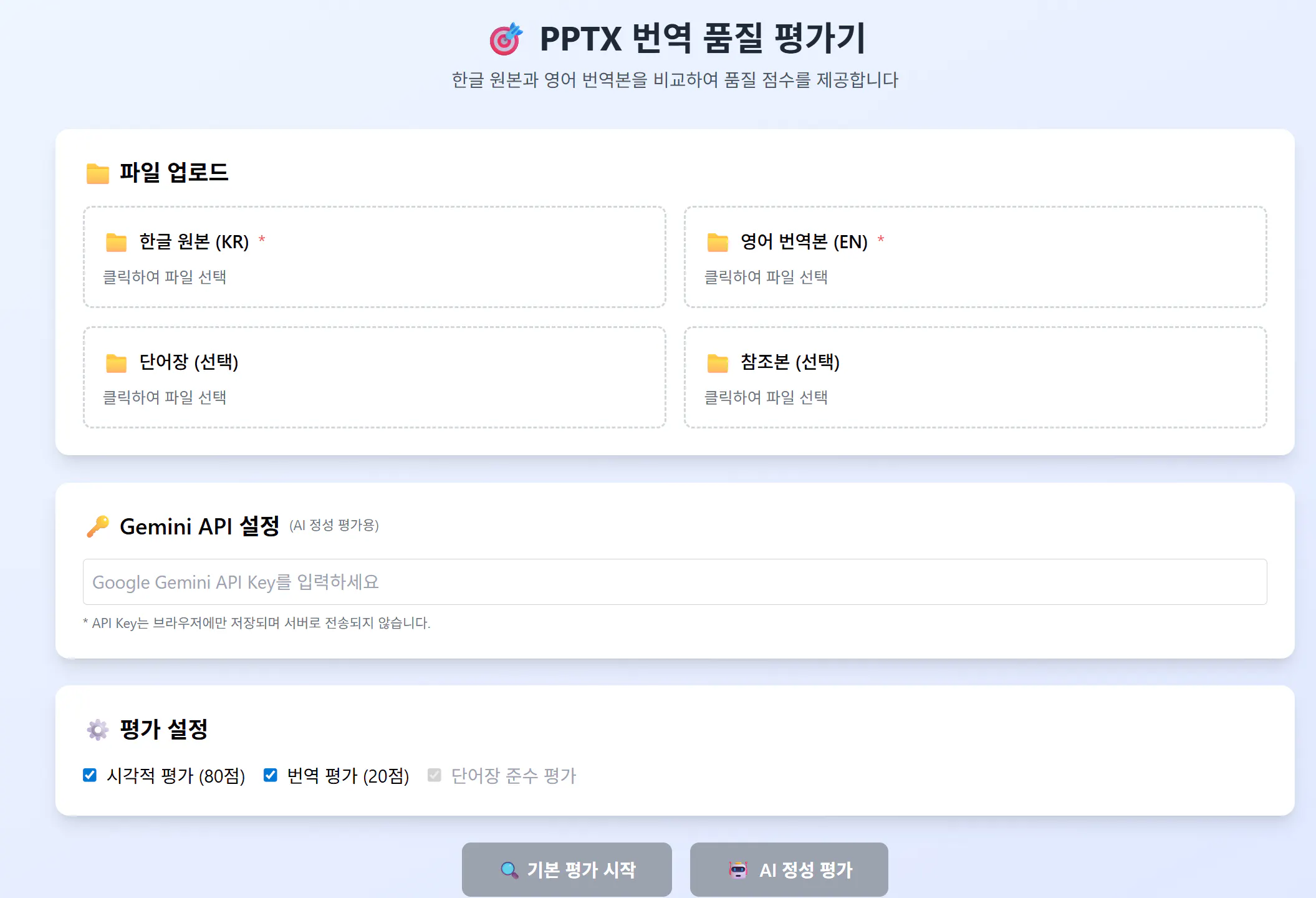 ptp