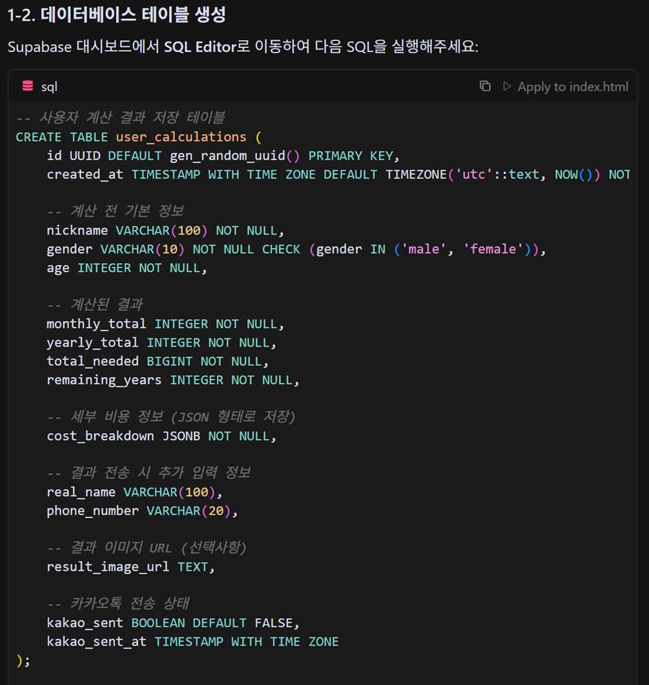 한국 프로그램의 스크린 샷