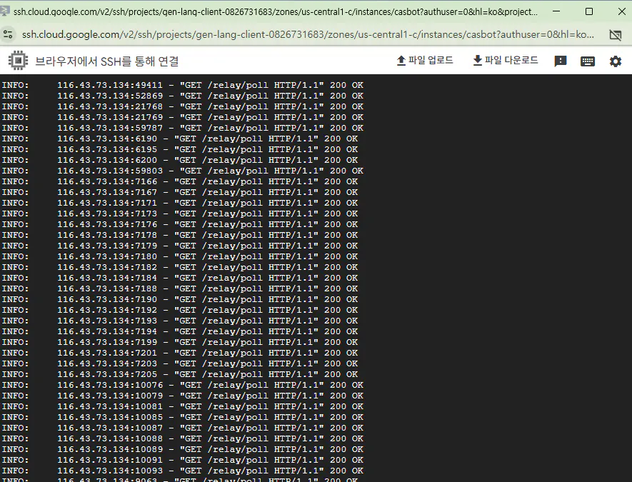 숫자 목록을 보여주는 컴퓨터 화면의 스크린샷