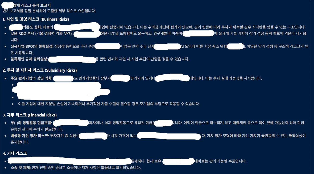 파란색 배경에 한글이 적혀 있어요