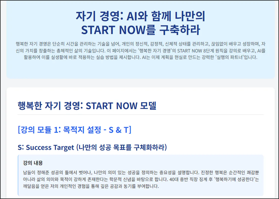 텍스트가 포함 된 한국 웹 사이트는 지금 AA를 시작합니다