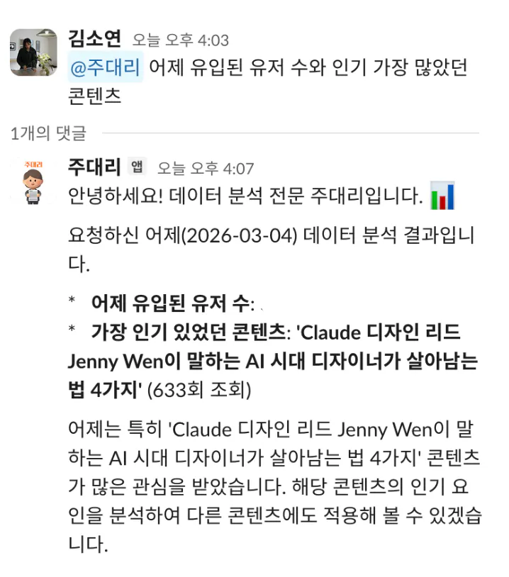 한국어 문자 메시지 스크린샷
