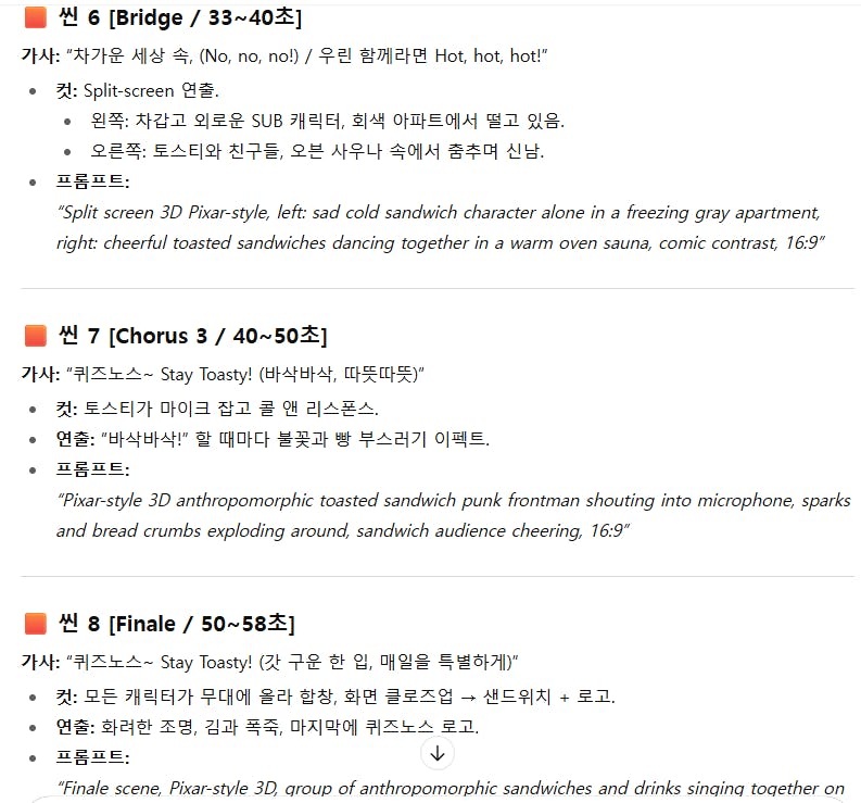 한국어 앱의 스크린 샷