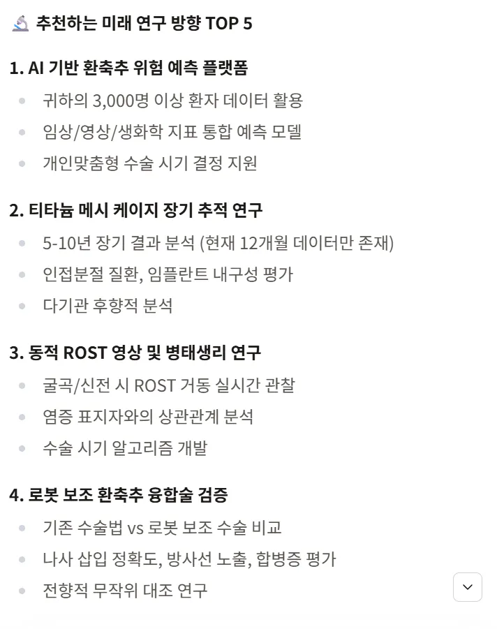 한국 텍스트가있는 한국 웹 사이트의 스크린 샷
