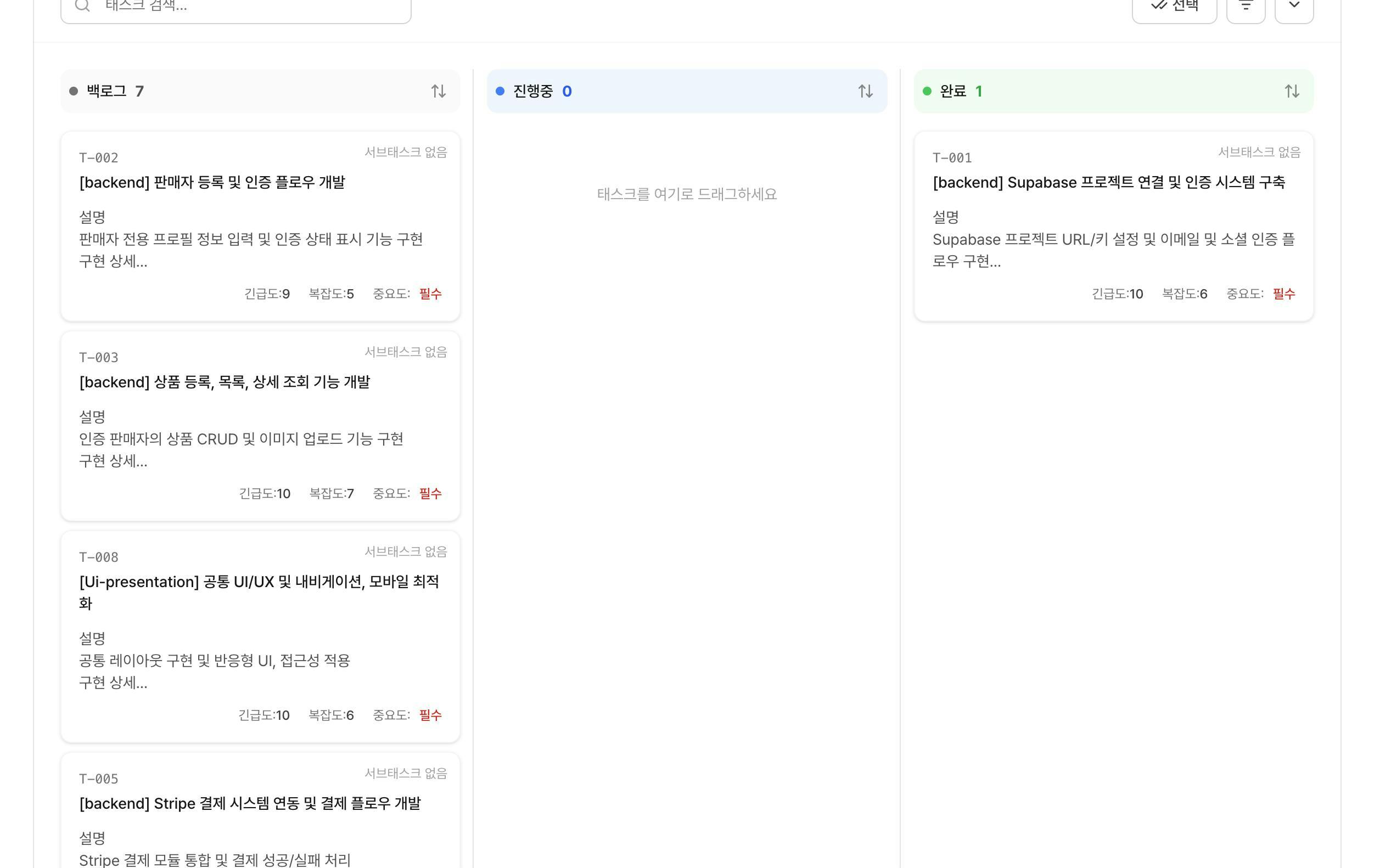한국 캘린더 앱의 스크린 샷