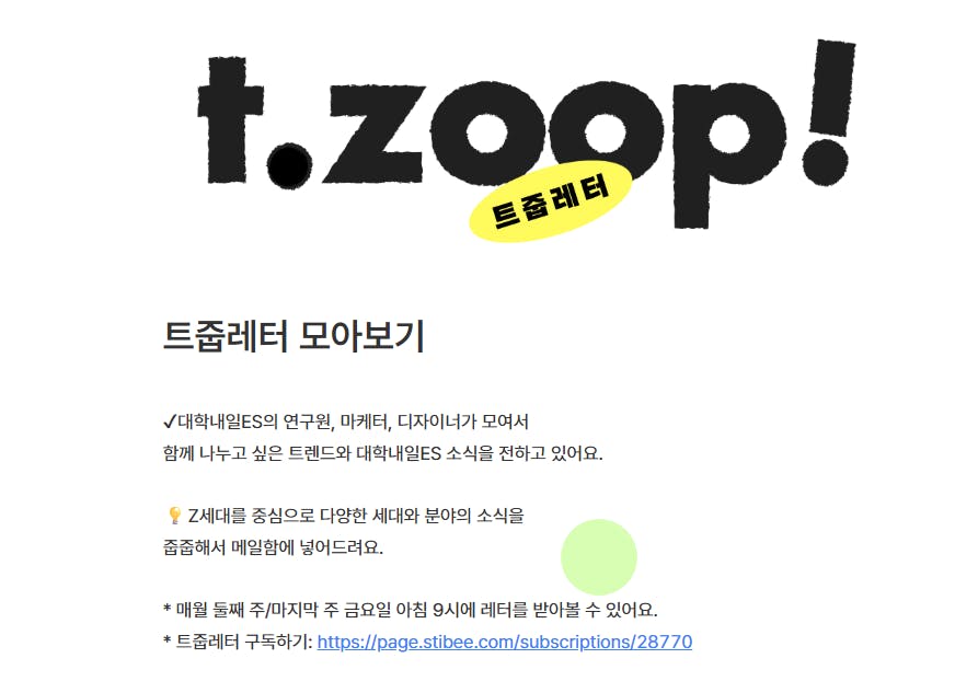 T Zoop