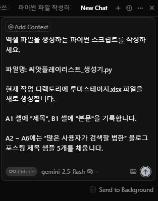 한국어 문자 메시지의 스크린 샷