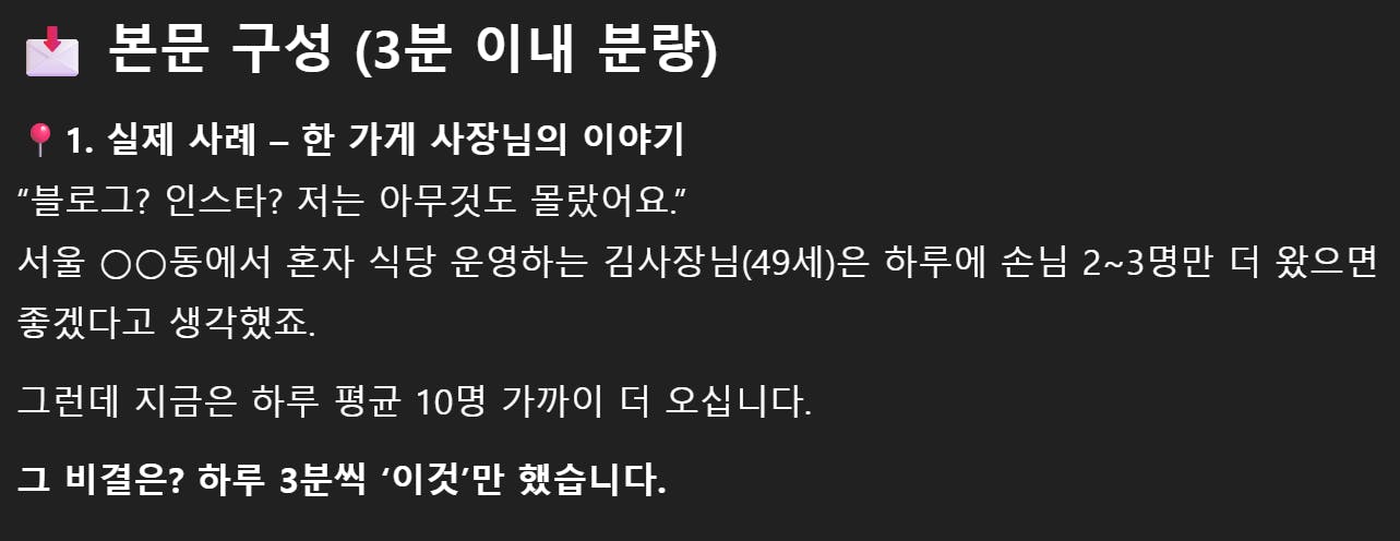검은 배경에 한국어 텍스트