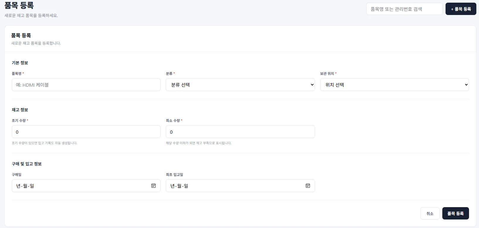 한국사이트 스크린샷