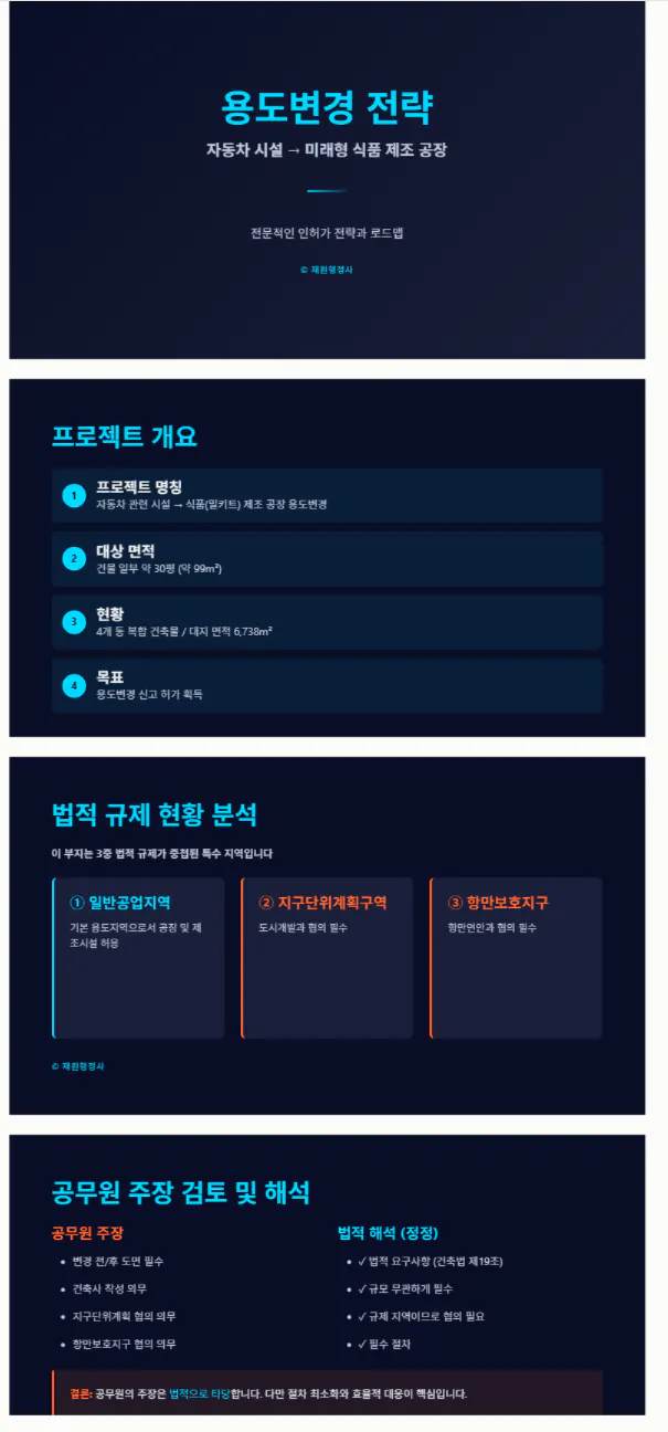 한국어로 된 웹사이트의 홈페이지