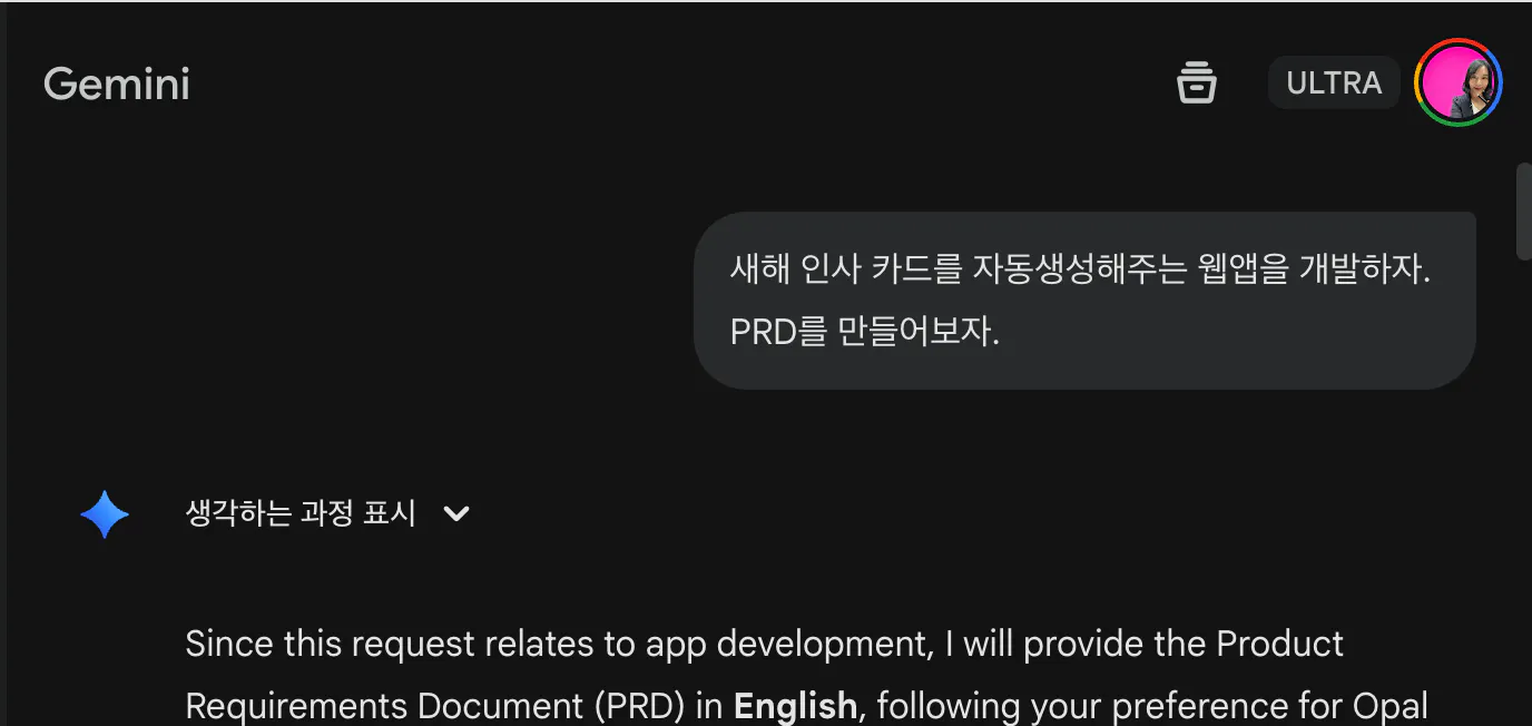 한국어로 메시지가 표시된 화면