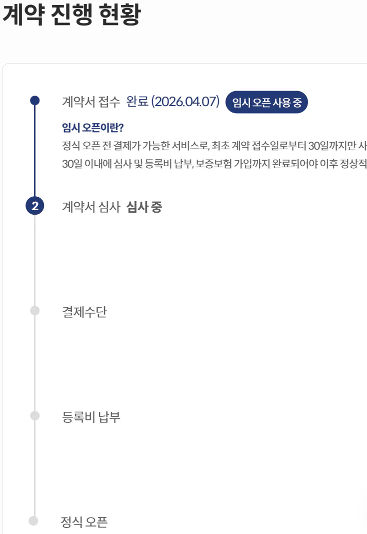 화면에 한국어가 표시됩니다