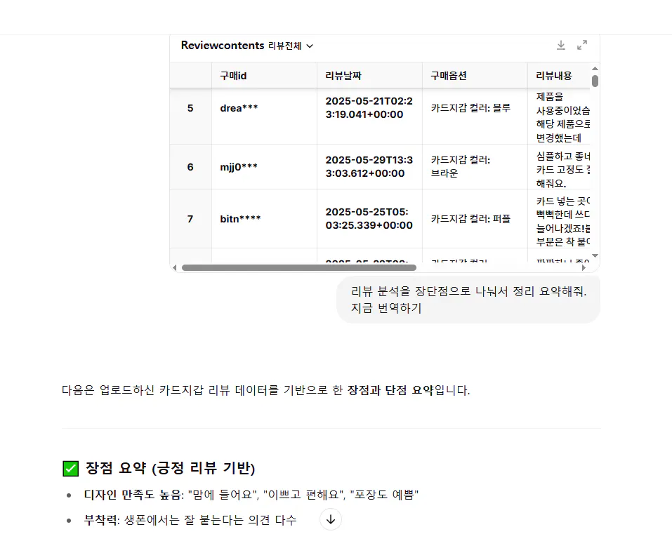한국 웹 사이트의 스크린 샷