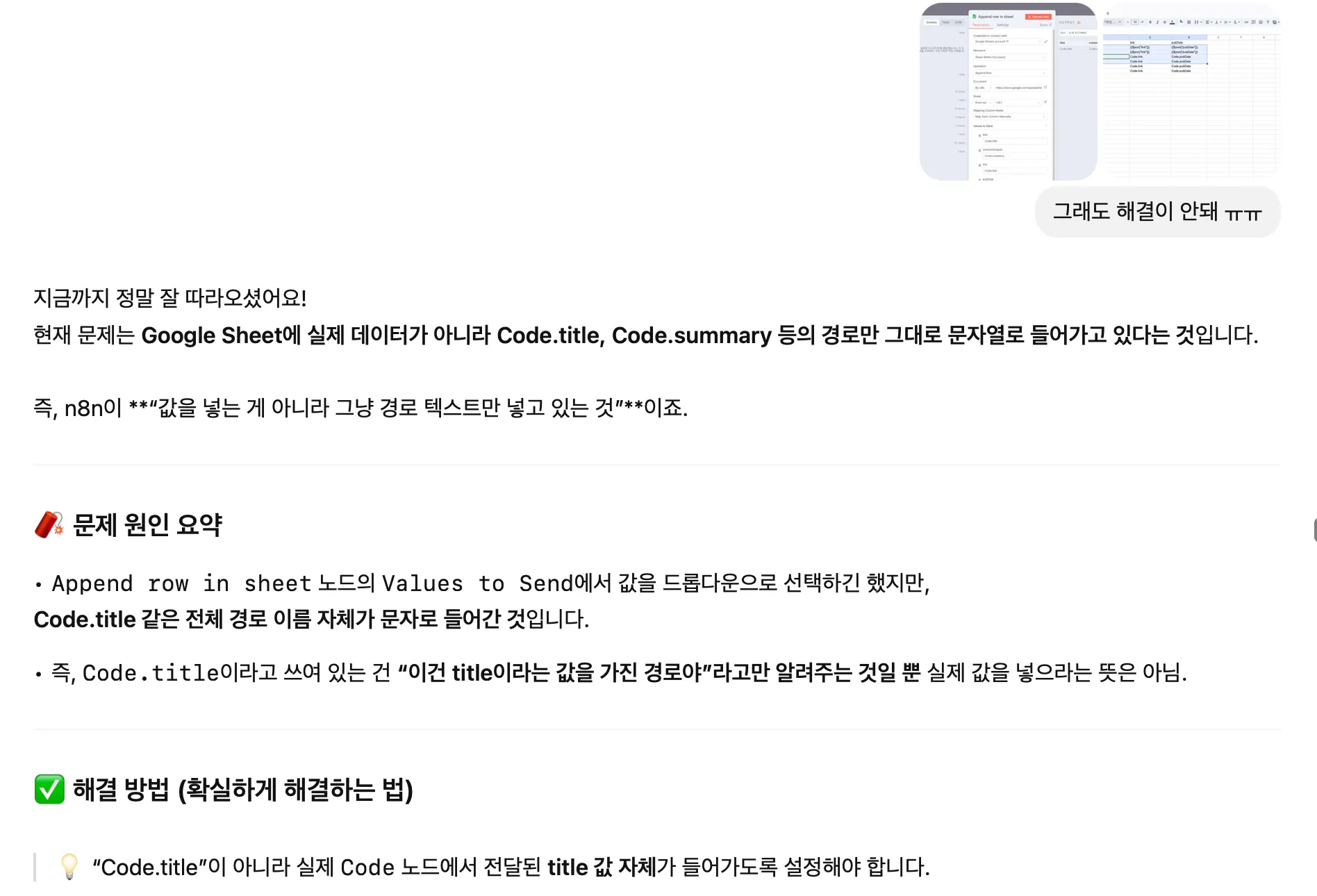 한국어 텍스트가있는 페이지의 스크린 샷