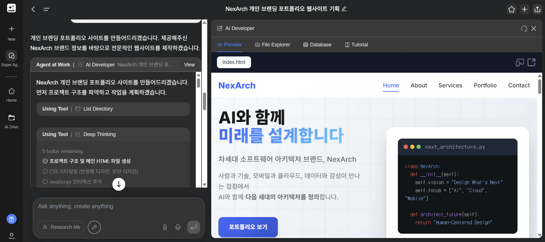 한국어 텍스트가 포함 된 웹 사이트 스크린 샷