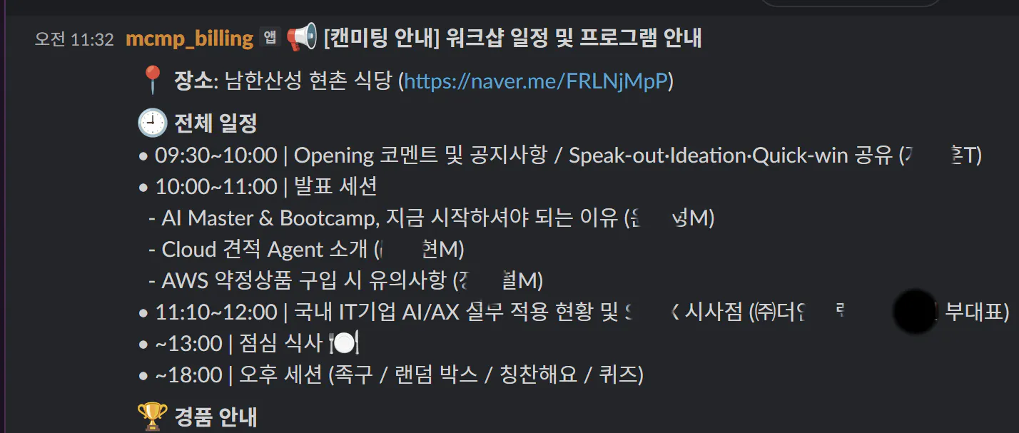 한국사이트 스크린샷