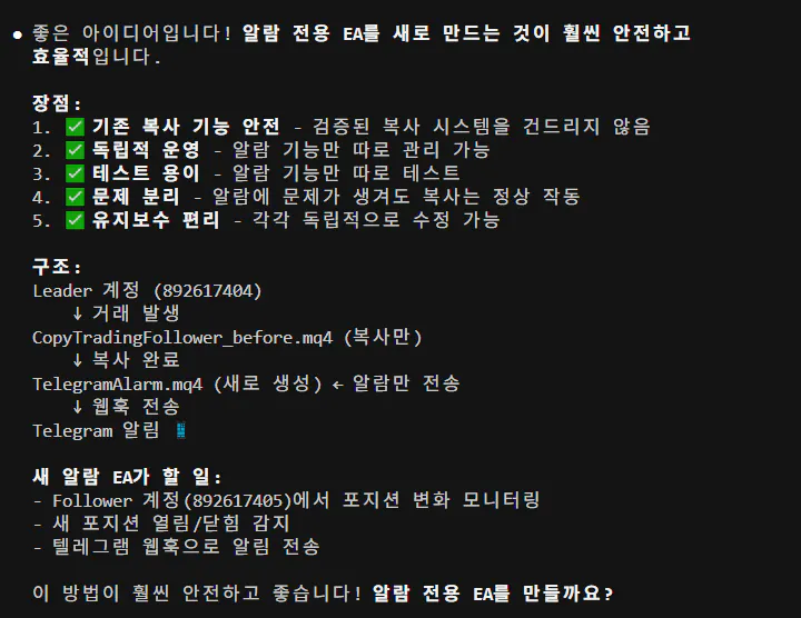 한국 컴퓨터 화면의 스크린 샷