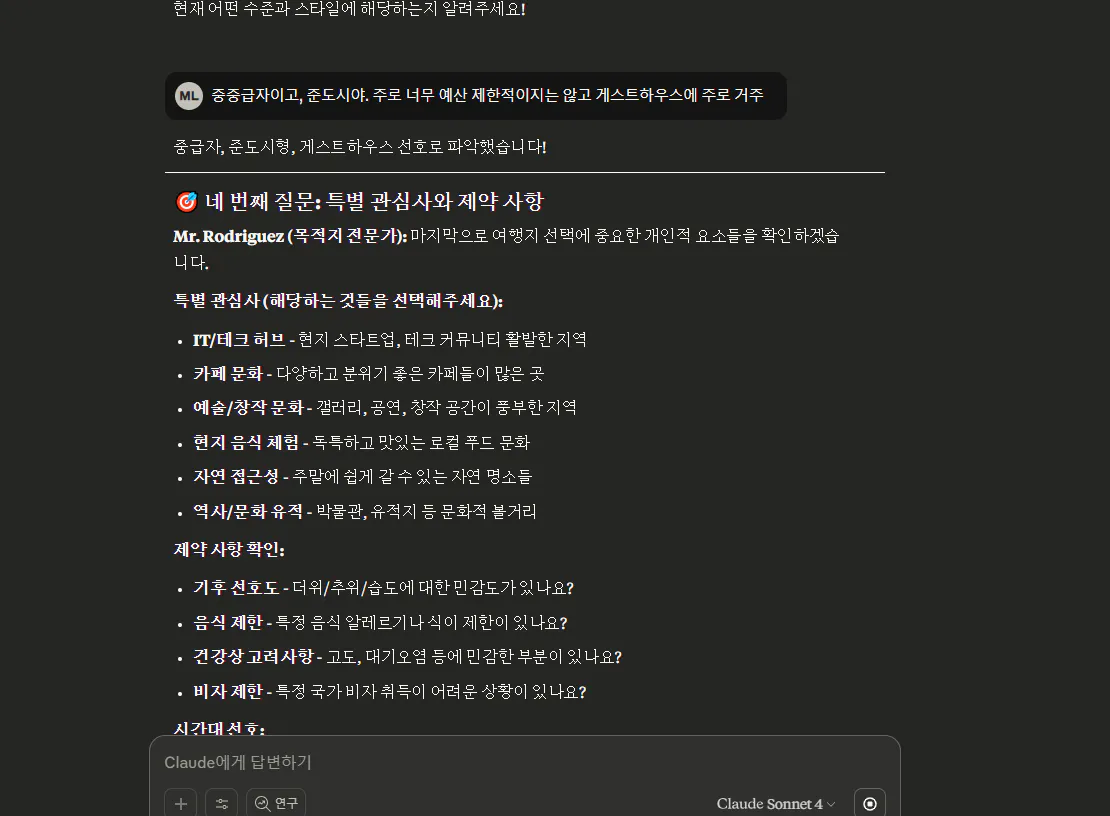 한국 웹 사이트의 스크린 샷