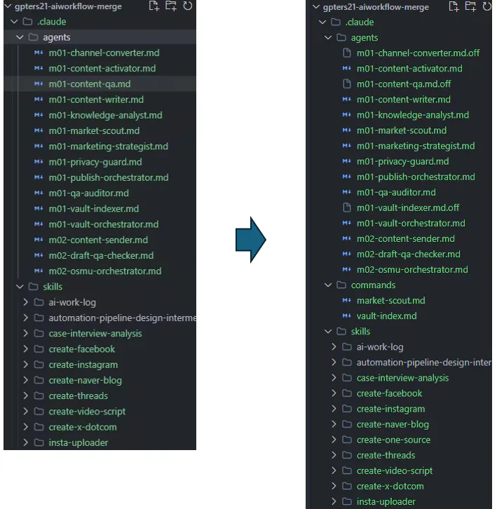 CSS 파일의 CSS 파일 스크린샷