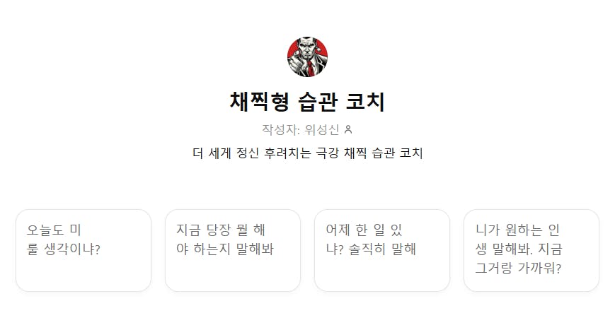 한국 웹 사이트의 스크린 샷