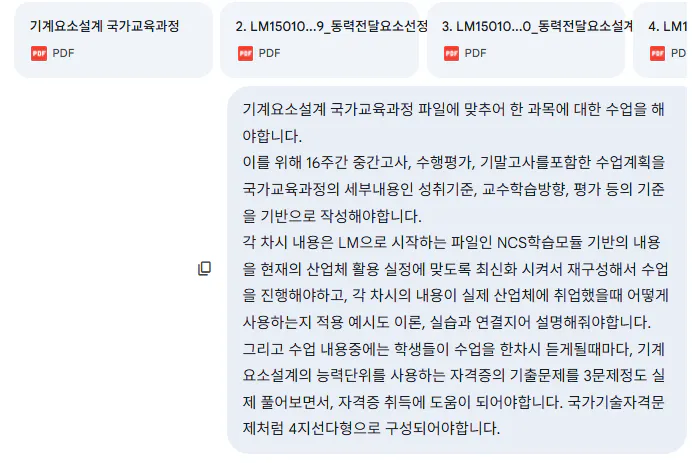 한국어로 된 문자 메시지의 스크린샷