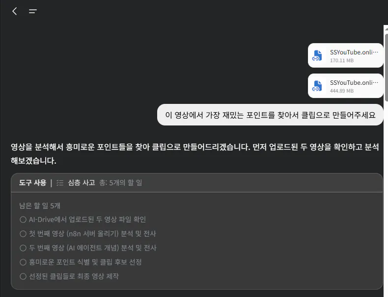 검은 색 화면에 한국 문자 메시지의 스크린 샷