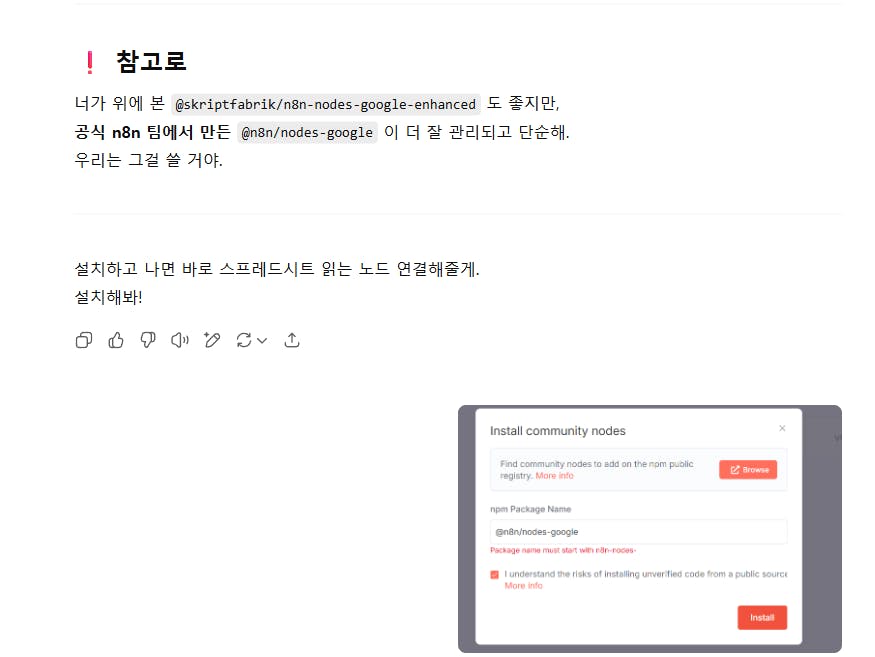 한국어 텍스트가있는 페이지의 스크린 샷