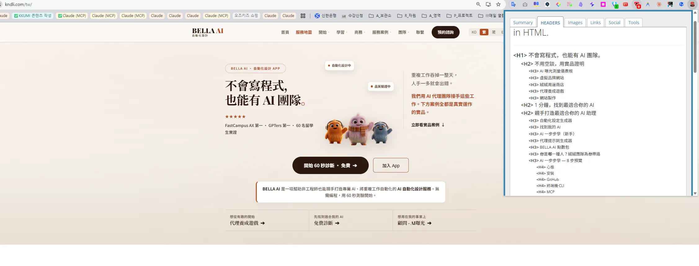 중국사이트 스크린샷