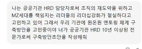 한국어로 된 문자 메시지