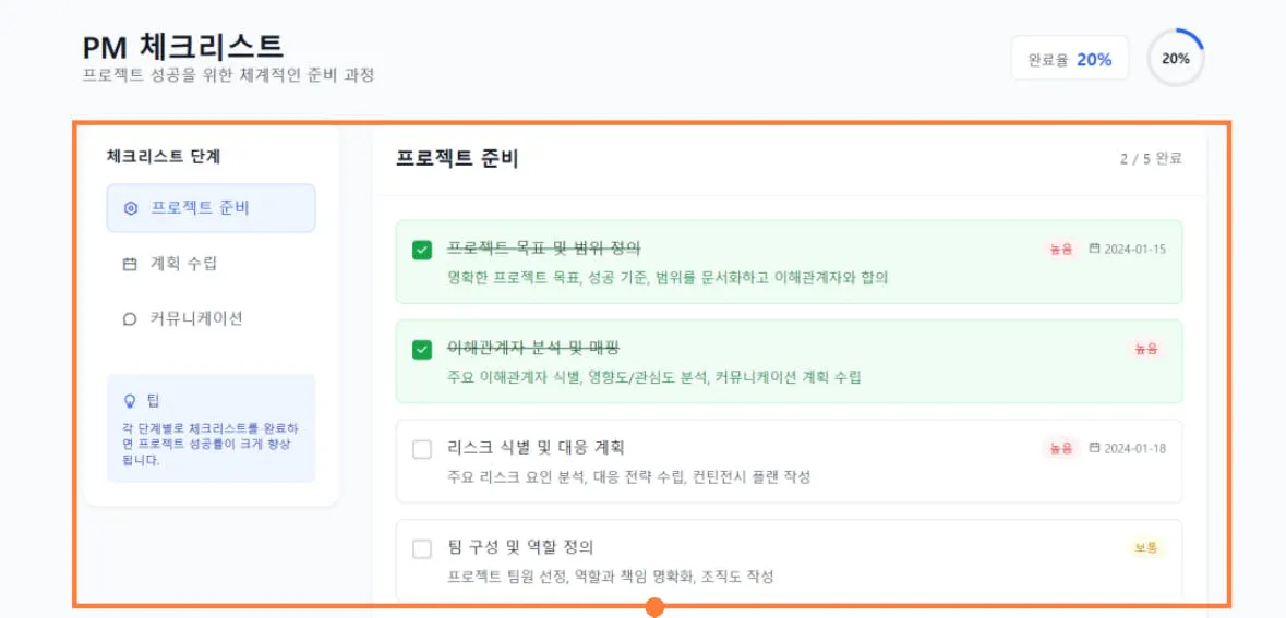 한국 및 중국어 텍스트가있는 한국 웹 사이트 스크린 샷