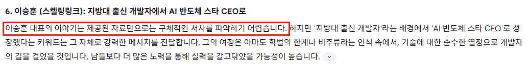 그 중간에 빨간 원이있는 문서