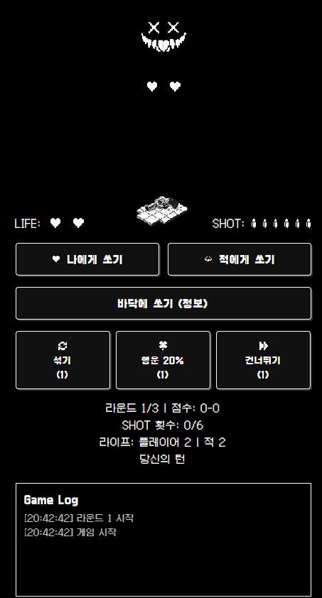 웃는 얼굴이있는 게임 스크린의 스크린 샷